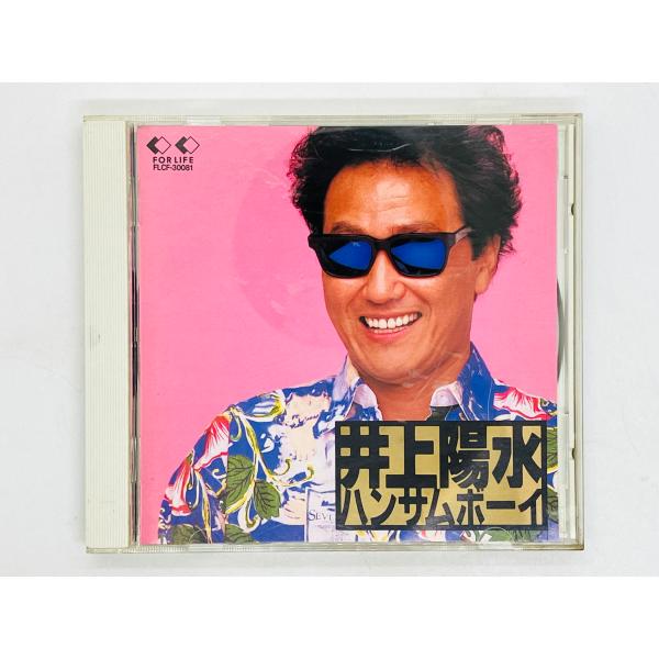 即決CD 井上陽水 / ハンサムボーイ / Yosui Inoue / Handsome Boy 国内盤 FLCF-30081 Z61