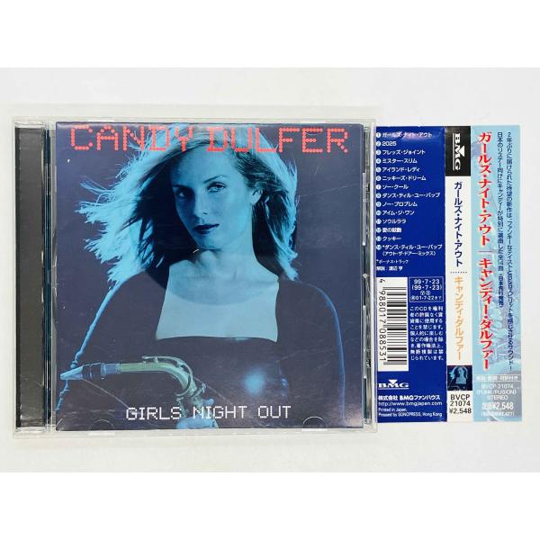 即決CD キャンディ・ダルファー / ガールズ・ナイト・アウト / CANDY DULFER / GIRLS NIGHT OUT 帯付き BVCP-21074 H03