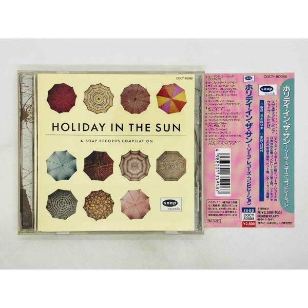 即決CD ホリデイ・イン・ザ・サン / ソープ・レコーズ・コンピレーション / HOLIDAY IN THE SUN / A SOAP RECORDS 帯付き COCY-80088 Z48