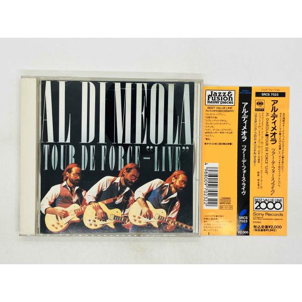 即決CD アル・ディメオラ / ツアー・デ・フォース・ライヴ / AL DI MEOLA / TOUR DE FORCE - LIVE 帯付き SRCS 7023 X37