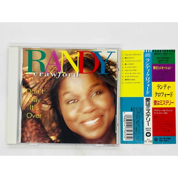 ランディ・クロフォード/愛はミステリー ランディ・クロフォード/愛はミステリー 国内盤CD☆ランディ