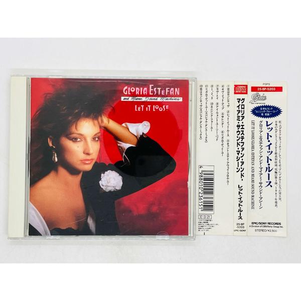 帯付き！国内盤！ルシファーズ・フレンド / ミーン・マシーン