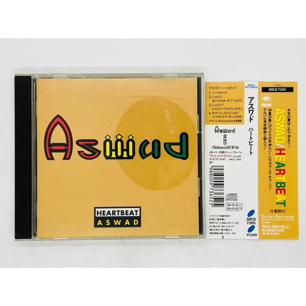 即決CD Aswad / HEART BEAT アスワド ハートビート 帯付き SRCS