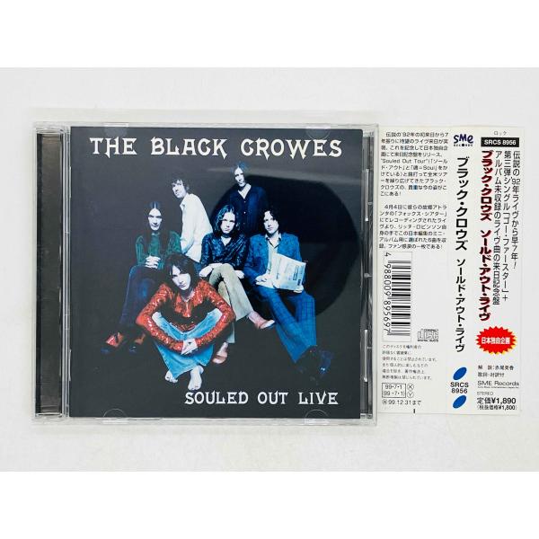 来日決定。CD BOX ブラッククロウズSHONUFF 5枚組セット　輸入盤 来日決定。CD BOX ブラッククロウズSHONUFF 5枚組セット 輸入盤 【公式
