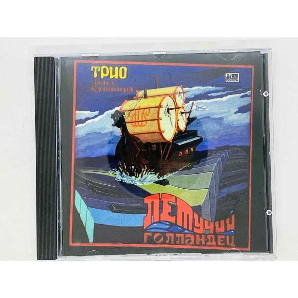 新品未開封廃盤CD!!albatross ／ ヒトヒノワダチ 新品未開封廃盤CD!!albatross ／ ヒトヒノワダチ 新品未開封廃盤CD