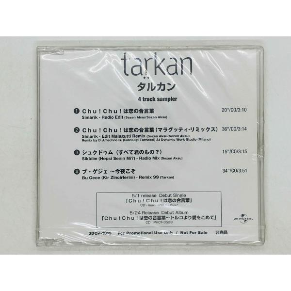 即決CD 未開封 フィルム小破れあり タルカン / tarkan 非売品プロモ
