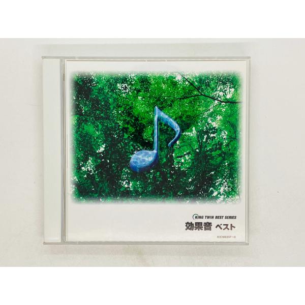 total-cd-shop_cdgi101101