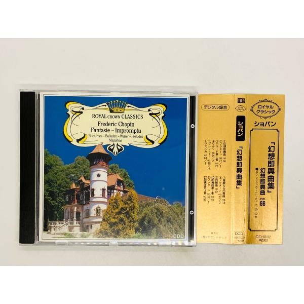total-cd-shop_cdgi101172 total-cd-shop_cdgi101172