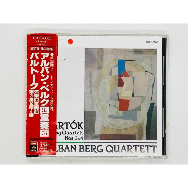 total-cd-shop_cdgi101199