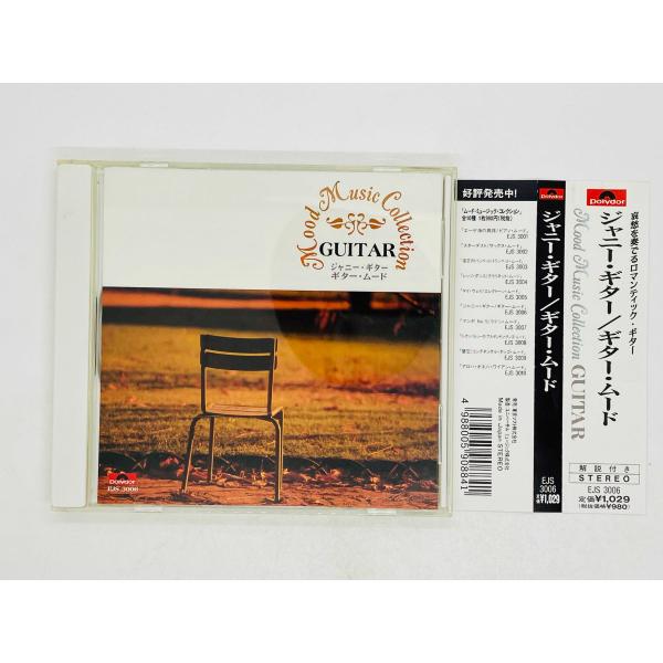 total-cd-shop_cdgi101409