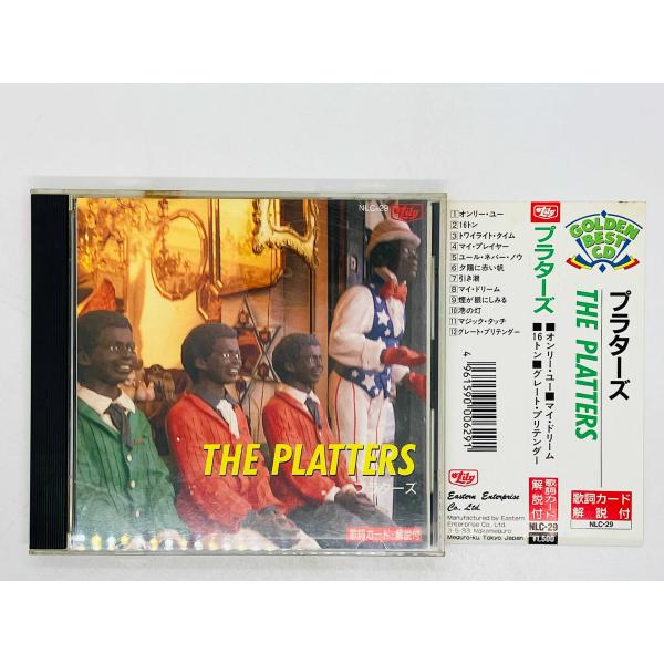 即決CD THE PLATTERS / プラターズ オンリー・ユー , マイ