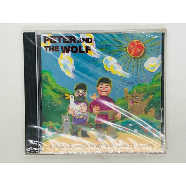 即決CD 未開封 バーンスタイン / ピーターと狼 楽しい音楽物語