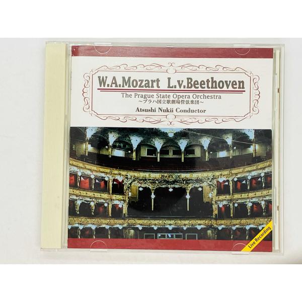 即決CD モーツァルト , ベートーヴェン / プラハ国立歌劇場管弦楽団 抜井厚 Mozart Beethoven Atsushi Nukii Conductor LC-0006 X31 : TOTAL-CD-SHOP ヤフー店 - 通販 - Yahoo!ショッピング 即決CD モーツァルト , ベートーヴェン / プラハ国立歌劇場管弦楽団 抜井厚 Mozart Beethoven Atsushi Nukii Conductor LC-0006 X31 : TOTAL-CD-SHOP ヤフー店 - 通販 - Yahoo!ショッピング