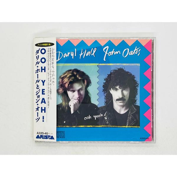 即決CD 旧規格 ダリル・ホールとジョン・オーツ / DARYL HALL & JOHN