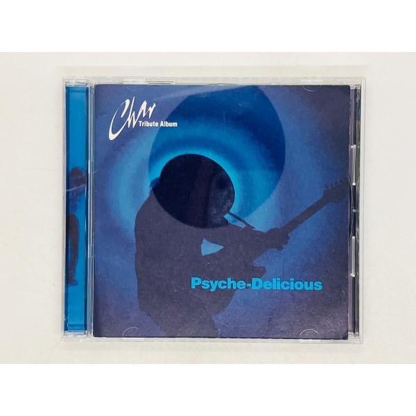 即決CD チャー・トリビュート・アルバム / サイケ・デリシャス Char