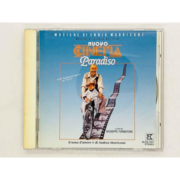 即決CD NUOVO CINEMA Paradiso / ニュー・シネマ・パラダイス