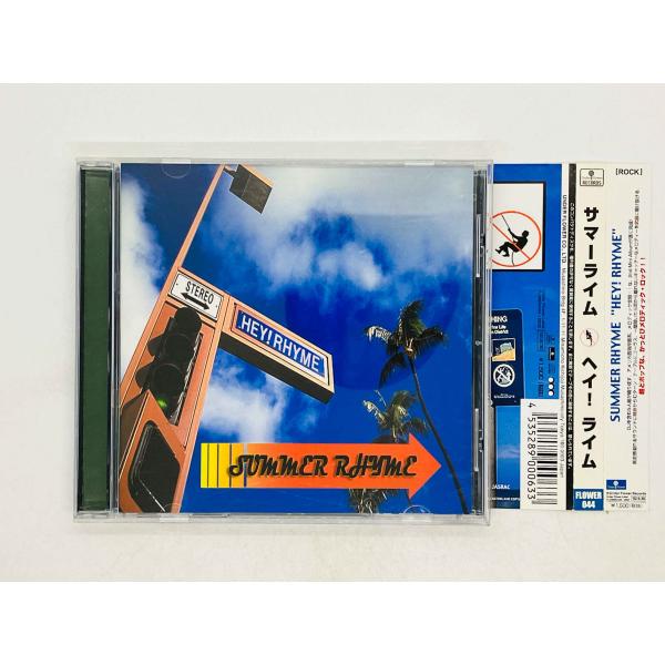 即決CD サマーライム / ヘイ！ライム SUMMER RHYME HEY! 帯付き