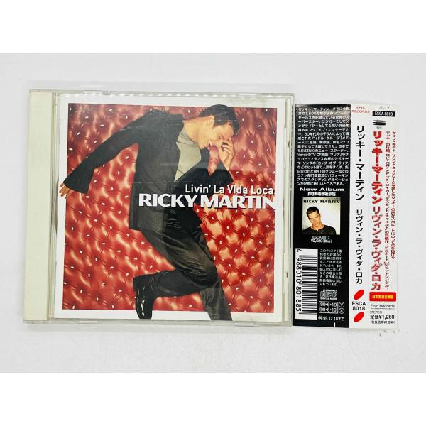 【中古】 リッキー・マーティン～ヒア・アイ・アム～/ＣＤ/ESCA-8017 中古】 リッキー・マーティン～ヒア・アイ・アム～/CD/ESCA