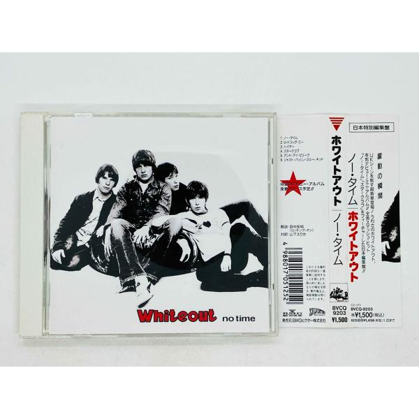 即決CD Whiteout / no time / ホワイトアウト / ノー・タイム 帯付き BVCQ-9203 Z51