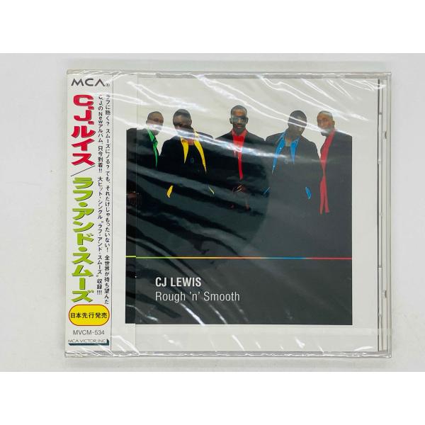 即決CD 未開封 C.J.ルイス / ラフ・アンド・スムーズ / CJ Lewis / Rough 'n' Smooth 帯付き MVCM-534 Z59