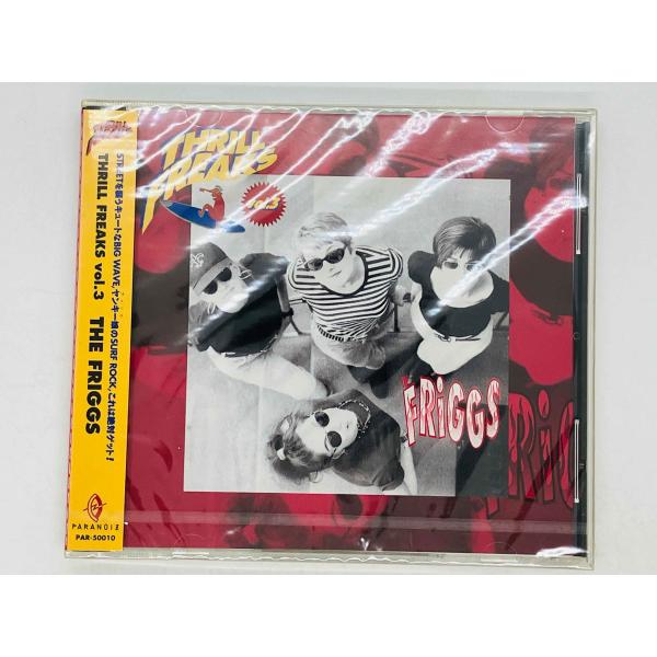 【中古】「非常に良い」［CD］ヴュー・トゥ・ア・スリル 即決CD 未開封 ザ・フリッグス / スリル・フリークス Vol.3 THE FRIGGS