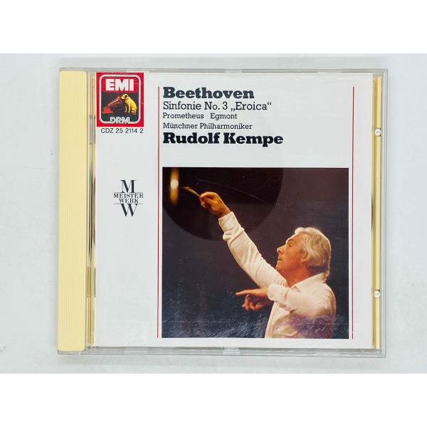 即決CD 西独盤 ベートーヴェン / 交響曲第3番 op.55 英雄 序曲