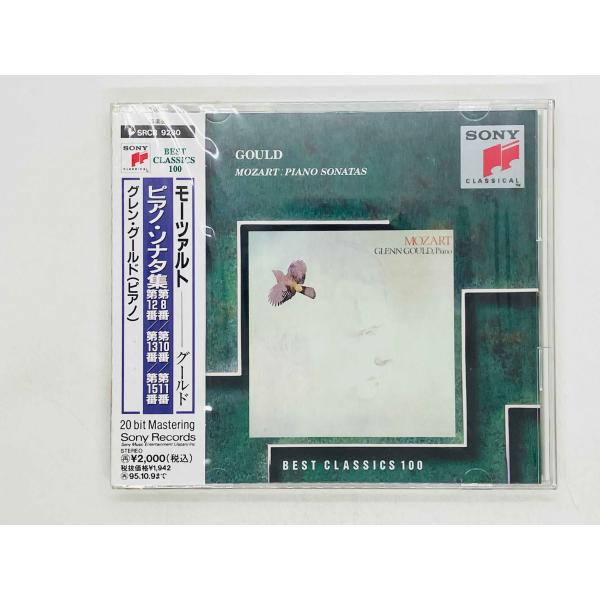【C-376】帯付5LP-BOX グレン・グールド モーツァルト ピアノ・ソナタ Amazon.co.jp: 【C-376】帯付5LP-BOX グレン・グールド モーツァルト