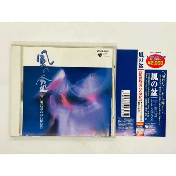 total-cd-shop_cdgi108016