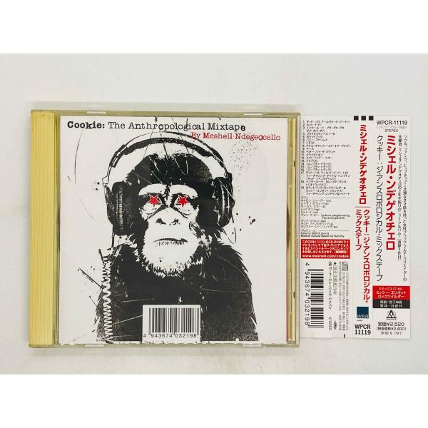 即決CD ミシェル・ンデゲオチェロ クッキー・ジ・アンスロポロジカル