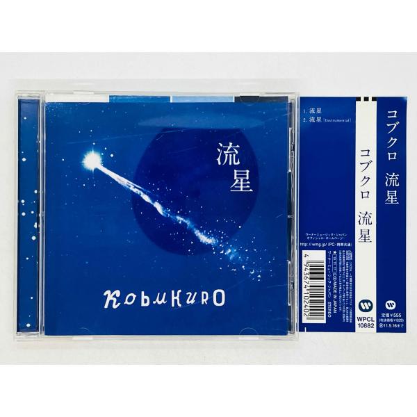 total-cd-shop_cdgi109443