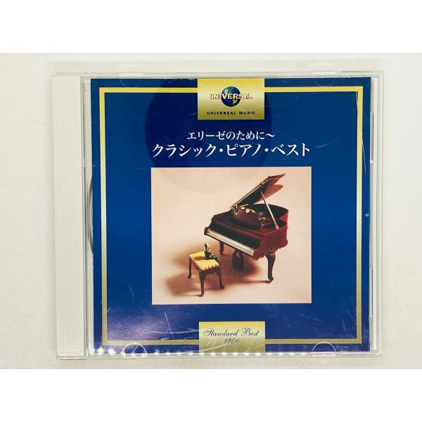 total-cd-shop_cdgi200344