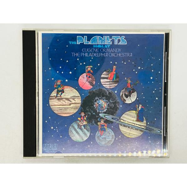 即決CD RVC初期盤 ホルスト 組曲 「惑星」 オーマンディ Holst