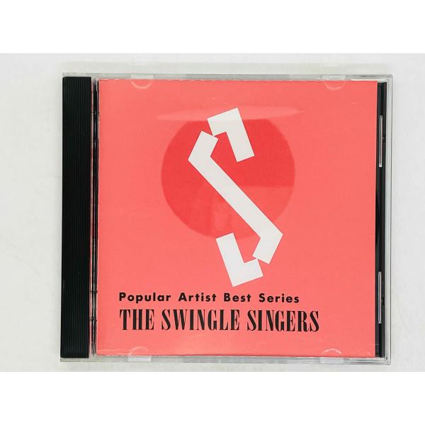 即決CD アイネ・クライネ・ナハトムジーク The Best スイングル・シンガーズ / The Swingle Singers PHCA-3042 H05