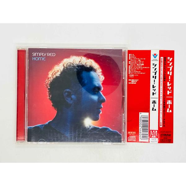即決CD シンプリー・レッド / ホーム SIMPLY RED HOME 帯付き