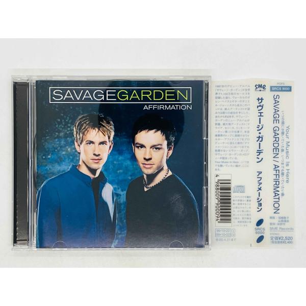 その他 Blue Savannah [CD] CD Erasure: Blue Savannah [EP] (1990 Sire/Reprise) Rock