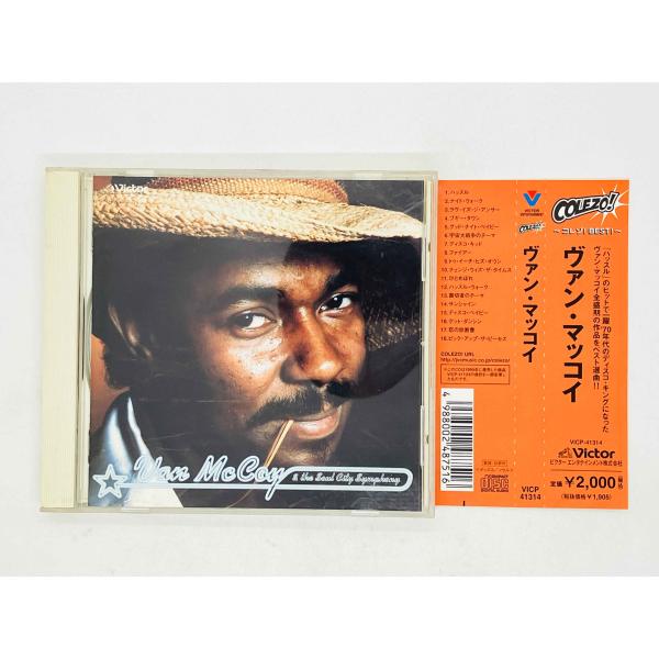即決CD ヴァン・マッコイ / Van McCoy 帯付き VICP-41314 H03 : TOTAL