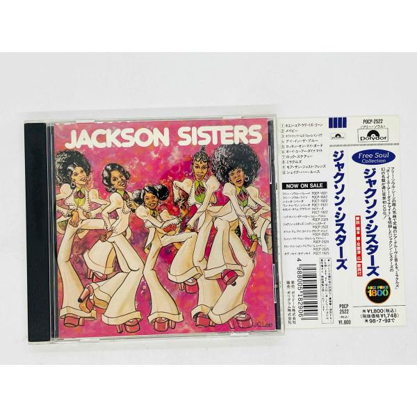 即決CD ジャクソン・シスターズ / JACKSON SISTERS 帯付き POCP-2522 H04
