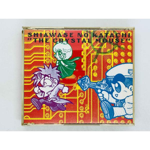 【中古】 しあわせのかたち 水晶の滑鼠 マウス / イメージアルバム 即決2CD しあわせのかたち 水晶の滑鼠 番外編 / SHIAWASE NO KATACHI