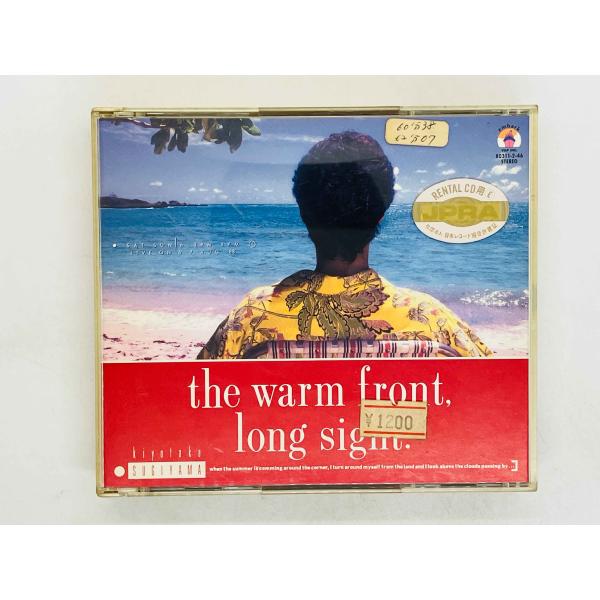即決2CD レンタル品 杉山清貴 / Kiyotaka Sugiyama / the warm front, long sight. 80311-2-46 X45