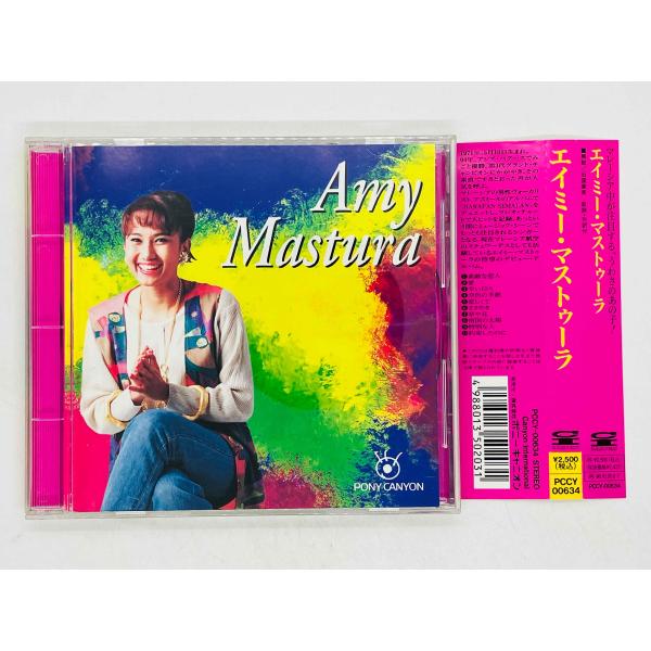 即決CD エイミー・マストゥーラ / AMY MASTURA マレーシア 帯付き PCCY-00634 V06