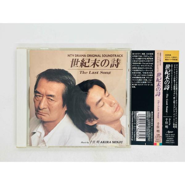 total-cd-shop_cdgi300484