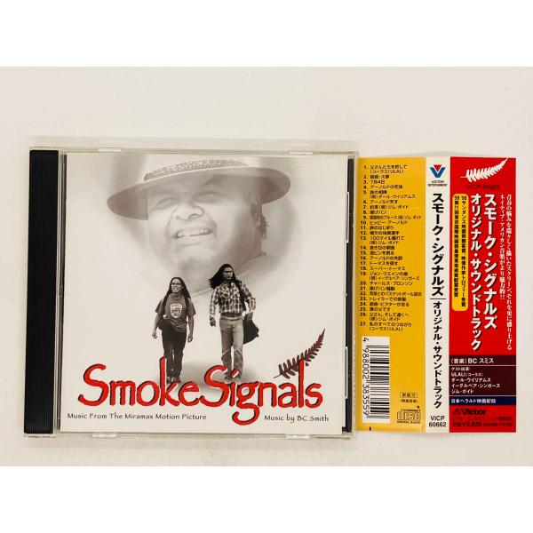 即決CD スモーク・シグナルズ / オリジナル・サウンドトラック / SMOKE SIGNALS / THE MIRAMAX MOTION PICTURE / 帯付き VICP 60662 S04