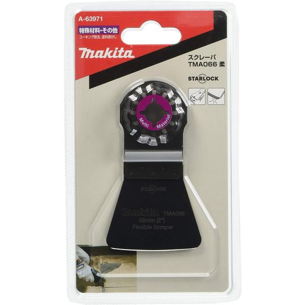 マキタ makita A-63797/A-63856/A-63915/A-65171 マルチツール カットソー 7枚セット【野田愛宕店】【店頭取引限定】【未使用】IT5U80LCIBCW マキタ（makita） マルチツール用先端工具 カットソー TMA047 BIM 1枚