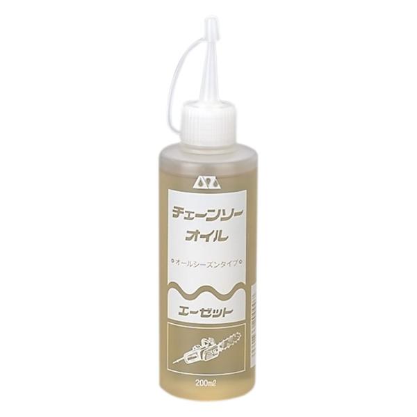 AZ エーゼット ハイグレード チェーンソーオイル 200 200ml 110cSt JAN