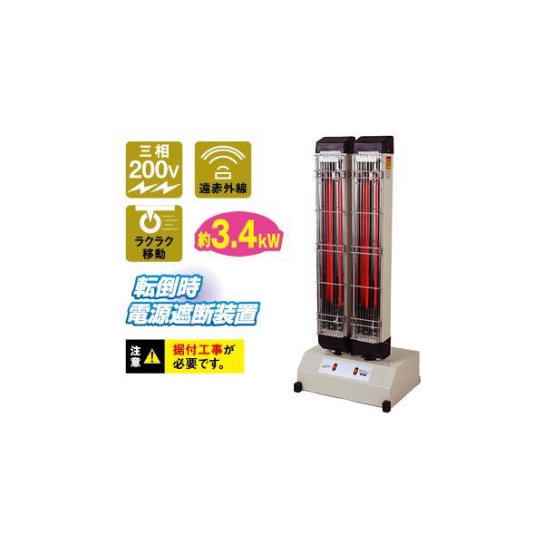 ナカトミ 遠赤外線電気ヒーター IFH-20TP 45×35×108cm 業務用 : Total