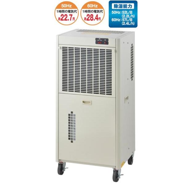 ナカトミ 業務用 除湿機 DM-22 100V プレハブ：約45畳 木造：約30畳 鉄筋：約55畳【代引不可】 ナカトミ 業務用 除湿機 DM-22 100V プレハブ：約45畳 木造：約30畳
