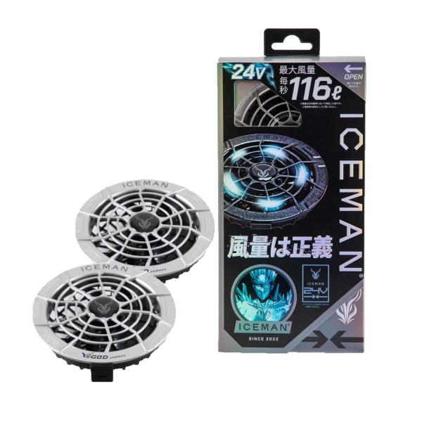 山真製鋸 アイスマン HV24V大ファンセット DF24V-SLSET 新開発ブラシレスモーター搭載 厚さ32mm