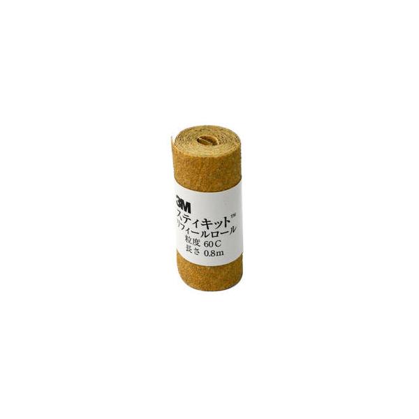 スリーエム(3M)() スティキットリフィールロール 60C 64mm巾 切削力・耐久性に優れた研削用ペーパー 高さ64mm 重量30g
