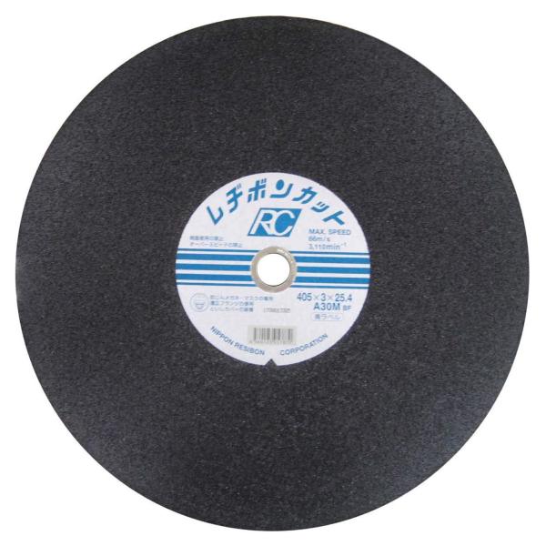 日本レヂボン カットRC DRT 405X3X25.4A30M 切断砥石 405×3×25.4mm