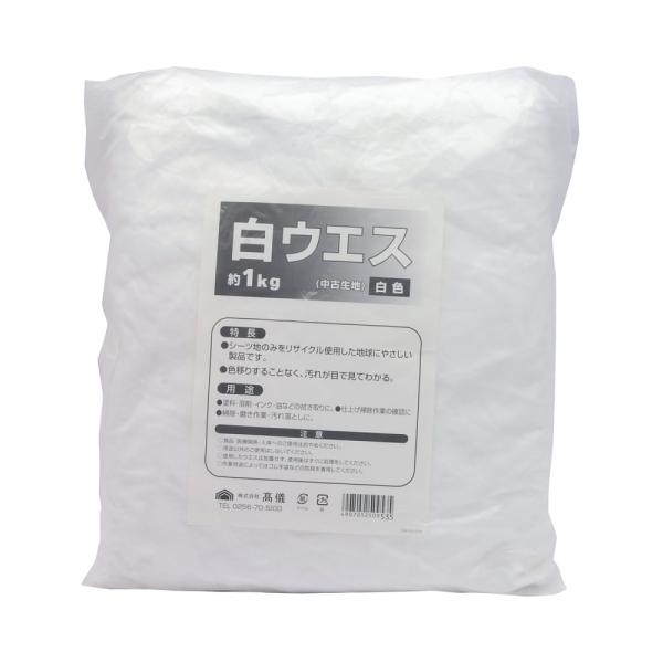 他サイト： 高儀 TAKAGI 白ウエス 1kg シート 4907052509535の商品画像
